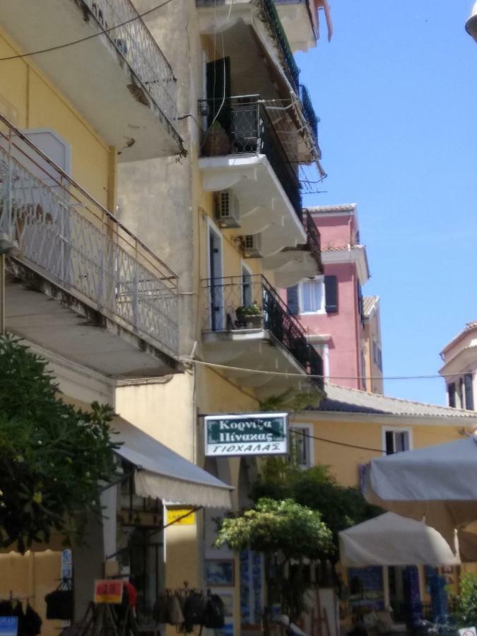 Marlera Corfu Old Town Apt エクステリア 写真
